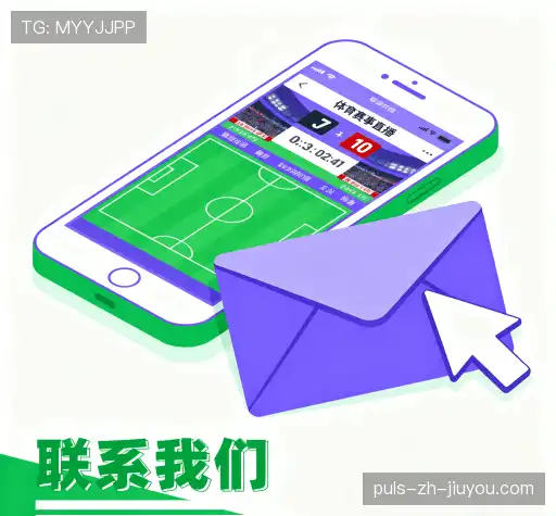 互动多重串关